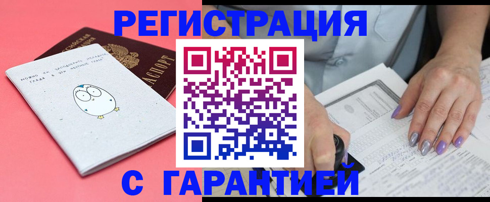 прописка поиск в Карачаево-Черкесии