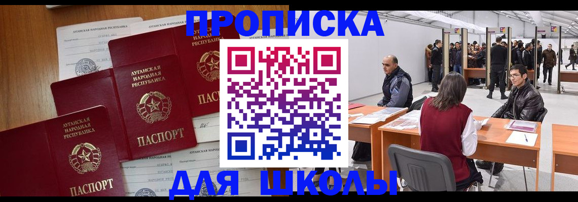 временная регистрация в квартире в Карачаево-Черкесии