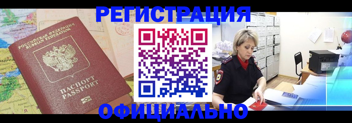 регистрация для школы в Карачаево-Черкесии